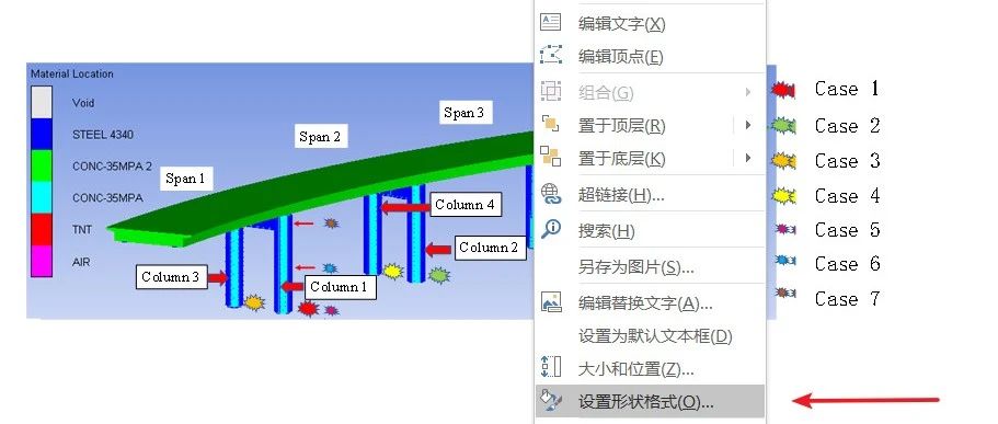 ppt中覆盖图片原有文字并添加新文字的操作方法