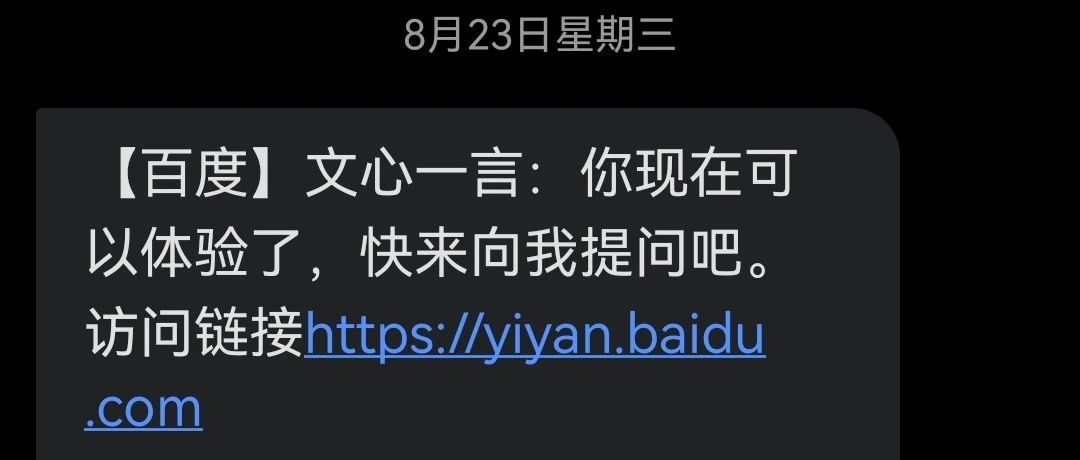 问了文心一言大语言模型几个采矿方面的问题