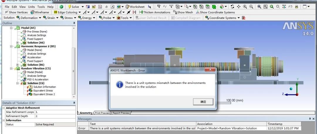 ANSYS Workbench 重要操作 - 更改显示单位后运算报错