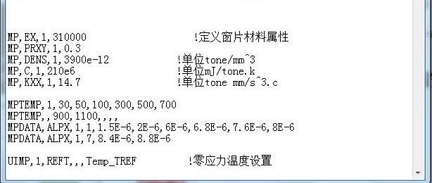 经典 ANSYS 重要命令流 - 随温度变化的材料参数及零应力温度