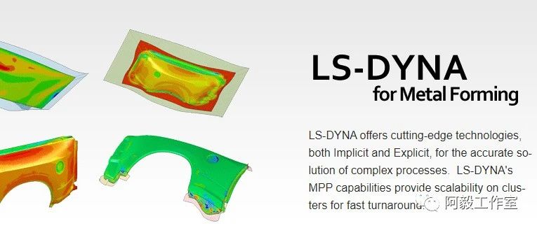 LS-DYNA 静压力计算 显式算法和隐式算法简要对比测试