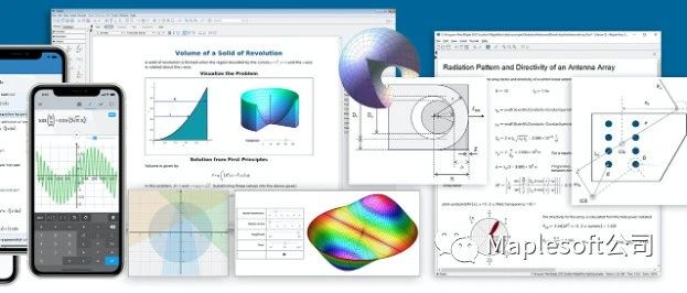 数学教育的软件解决方案
