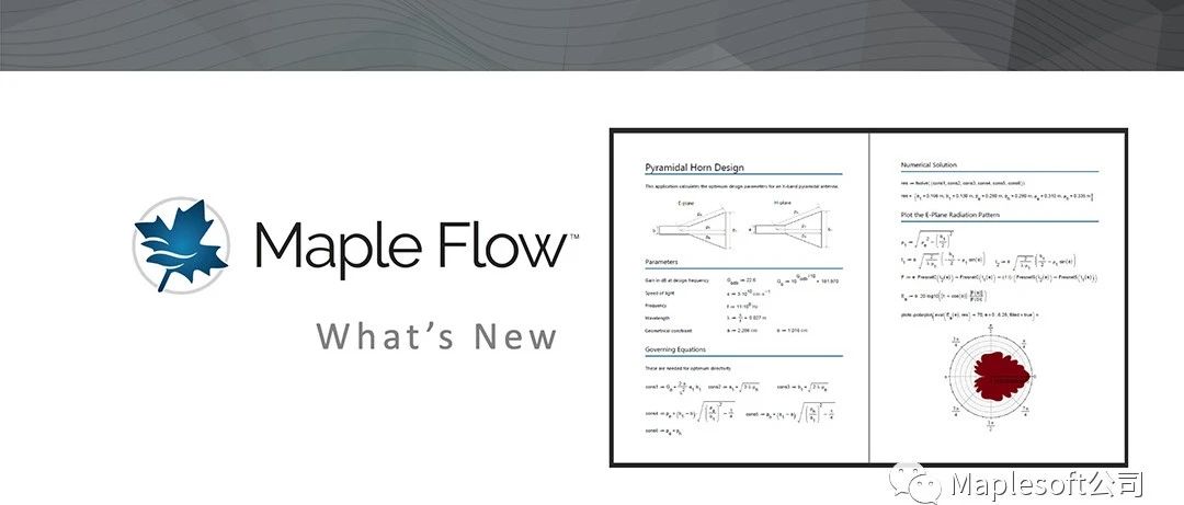 Maple Flow 2022.2 版功能介绍