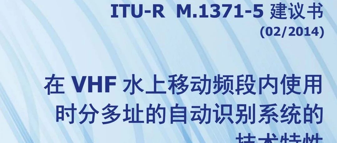 大学毕业设计一席谈之二十五 GMSK差分解调仿真(6)在AIS系统中的应用之总体规划