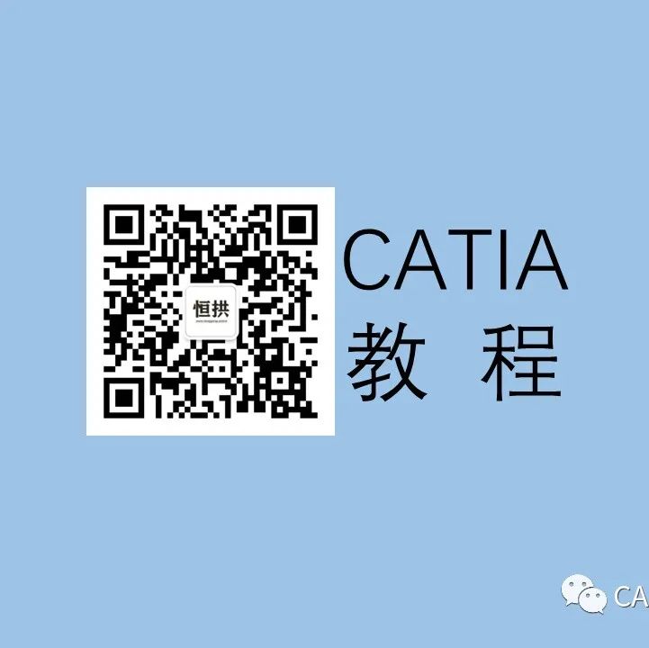 教程 | CATIA工程制图之焊接符号