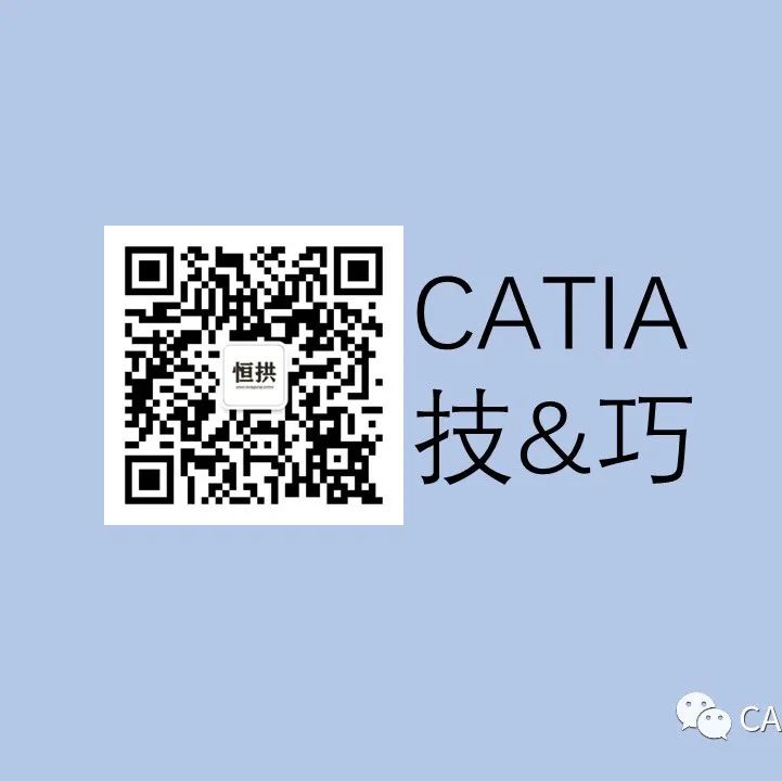 技巧 | CATIA用于学生字样怎么去除？