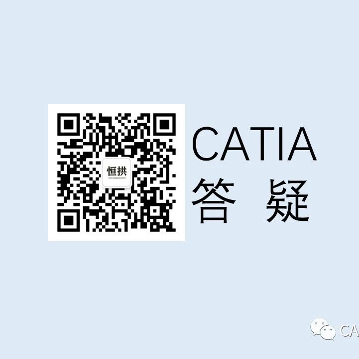 答疑 | 如何高效的学习CATIA？