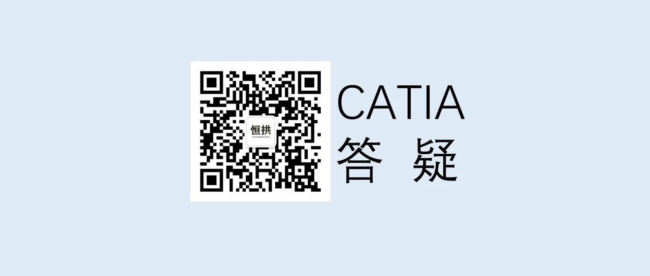 答疑 | CATIA实体局部一面变成透明的了怎么办？