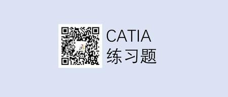 习题 | CATIA练习题——零件设计16