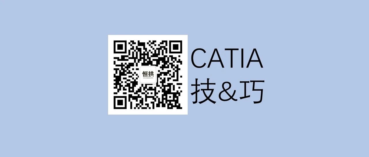 技巧 | CATIA如何在零件上刻字？