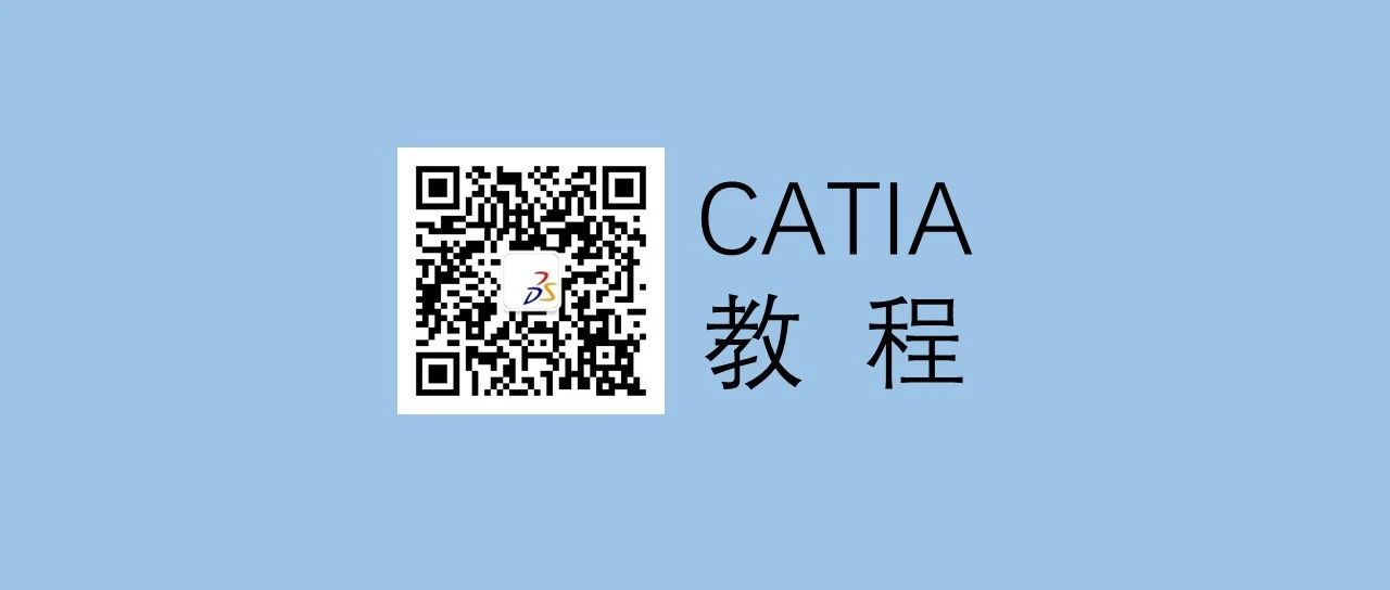 教程 | CATIA所谓的智能拾取是什么？