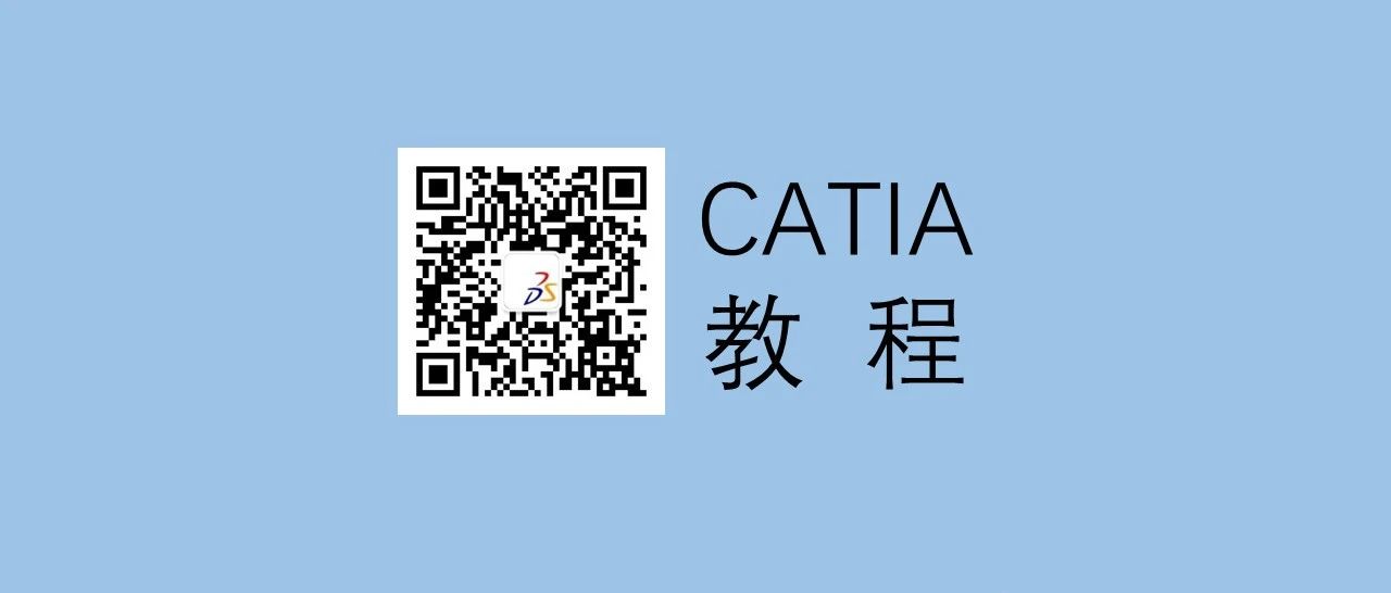 教程 | CATIA草图之旋转