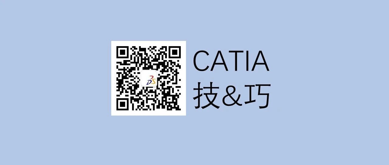 技巧 | CATIA颜色那些事儿（四）