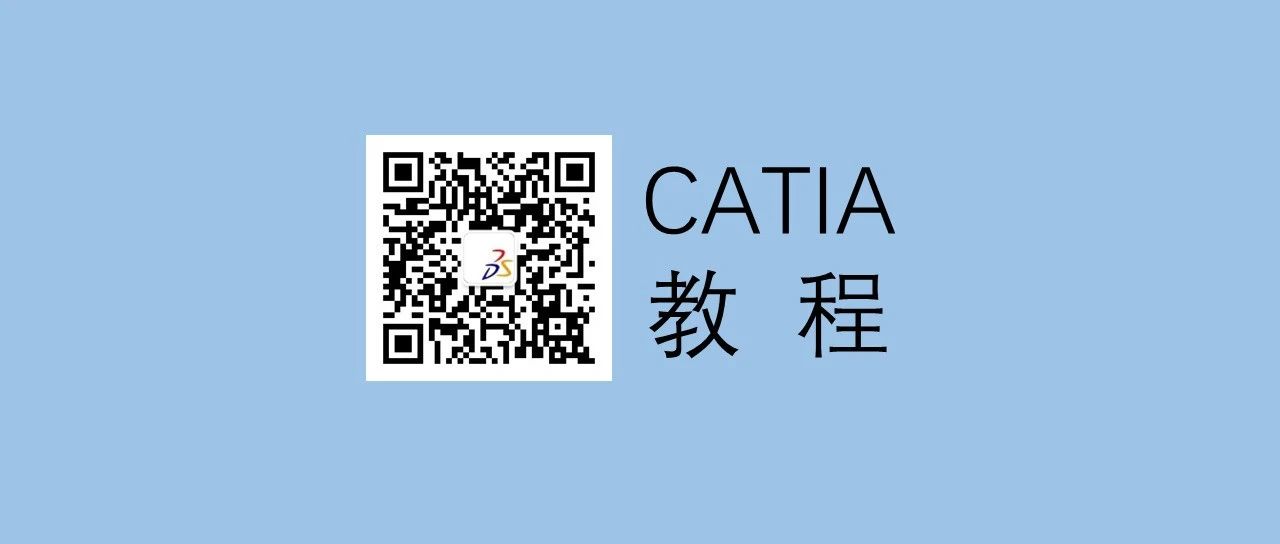 教程 | CATIA装配级别剖切