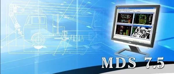 逝去的国产CAD软件：清软英泰MDS