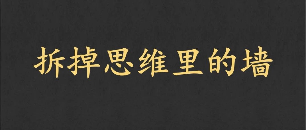 降本设计首先是个心理活，然后才是技术活