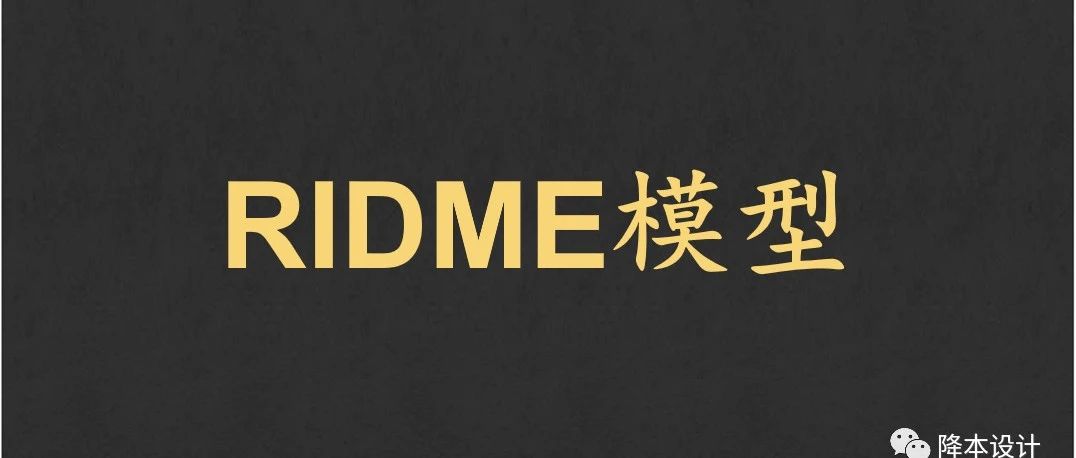 埋置螺母支柱开裂的结构化解决 | RIDME模型首次公开