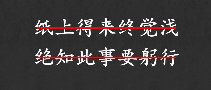 新721学习法则 | 工程师学习和成长，应该往哪个方向努力？