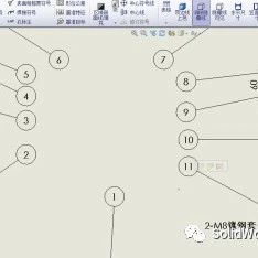 SolidWorks工程图自动添加零件序号并排序