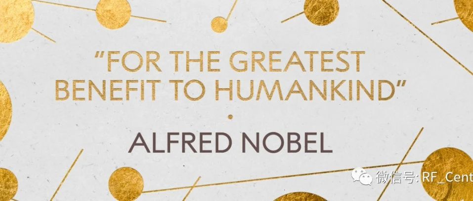 就因为这一种神奇的电磁波，居然有这么多人获得诺贝尔奖！？