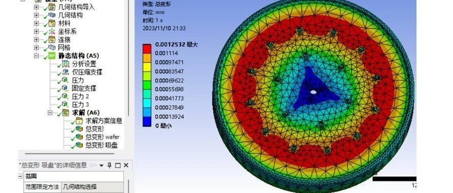 成为一名“能仿真”的优秀结构设计工程师，我只用了3个月！