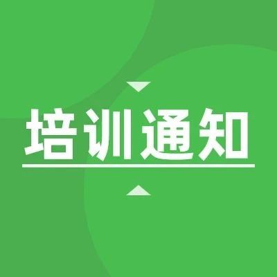 线下北京：ABAQUS橡胶制品案例仿真分析培训|（11月25-26日）