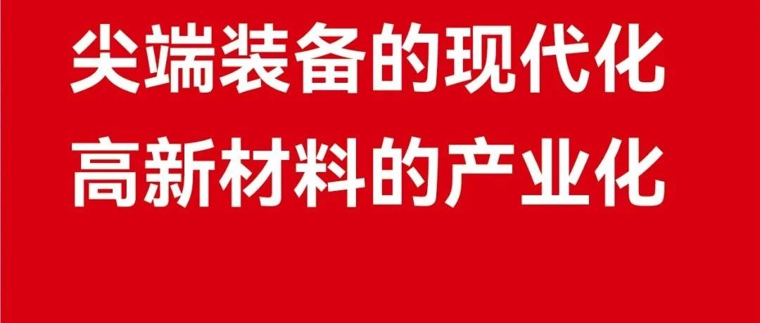 企业聚焦·江苏鹰游纺机公司：以科技创新引领产业未来