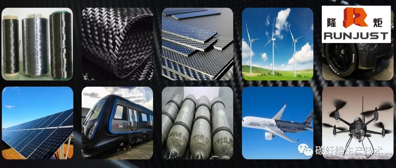 企业资讯·全疆首个碳纤维项目“加速跑”助力首府新材料产业集聚发展