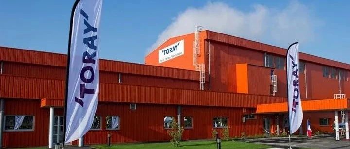 项目追踪·东丽欧洲公司计划投资约1亿欧元在法国工厂新建1000吨/年碳纤维生产线