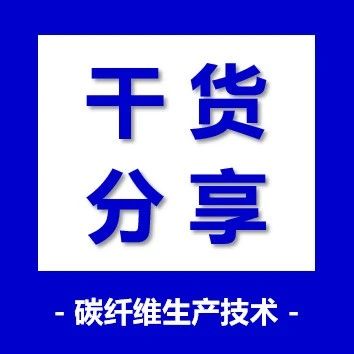 纺织干货·纺织面料计算公式及面料成分英文缩写