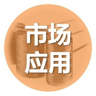 市场应用·碳纤维复合材料制造的史无前例超级游艇惊艳亮相