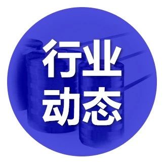 热点关注·吉林化纤15000吨碳纤维项目第三条大丝束碳化线一次试车成功