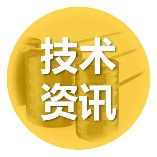 企业动态·日本东丽碳纤维复合材料实现了类似金属的导热性