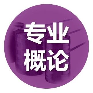 知识科普·“炭”与“碳”剪不断理还乱的爱恨情仇