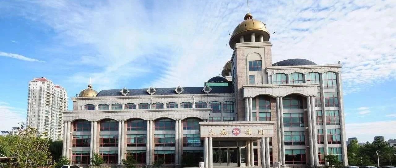 报告·光威复材上半年净利润同比增长13.4%至3.5亿元