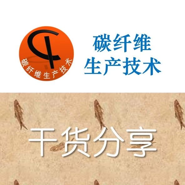 关注·热塑性工艺在纤维缠绕和预浸料商业生产上的挑战