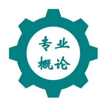 科研方法ℱTEM（透射电子显微镜）透射电子衍射图谱解析