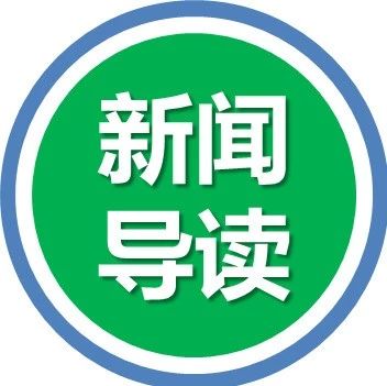 关注ℱ辽宁科诺中间相沥青基碳纤维试验线预计2019年一季度投产