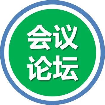 会议ℱ用碳纤维给汽车、航天器“减肥”，难在哪儿？