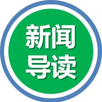 看点ℱ采用全碳纤维复合材料骨架等世界领先技术 我国首艘大型载人飞艇在西安航空基地下线