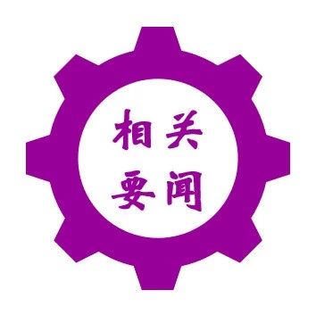 聚焦ℱ张国良董事长荣获2018年度“何梁何利基金奖”