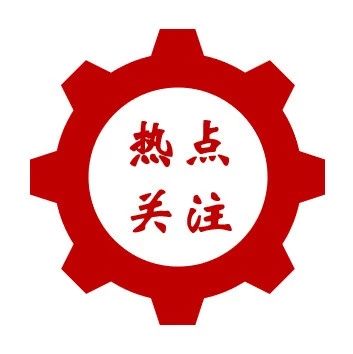 聚焦ℱ康得复材廊坊二期 年产12500吨碳纤维复合材料项目 预浸厂房及树脂车间今日开建