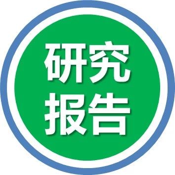 研报ℱ国内市场的碳纤维竞争格局（重点）