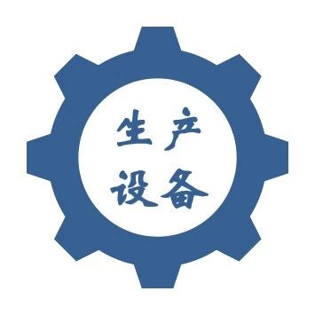 设备ℱ关于伺服电机 你要知道的都在这里