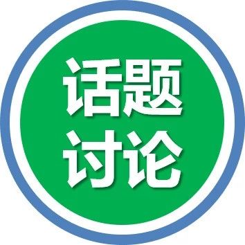 专访ℱ瑞兴赵日：绿色环保新型材料--高热转换率碳纤维