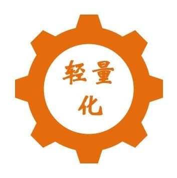 应用ℱ减重34%！福特这个碳纤维副车架有点意思