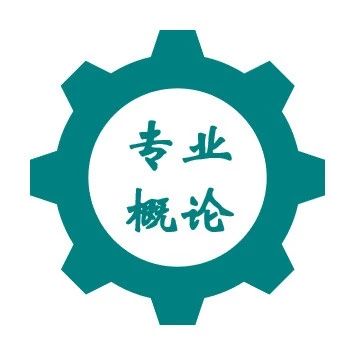 『专业』浅谈高性能沥青基碳纤维原料-中间相沥青