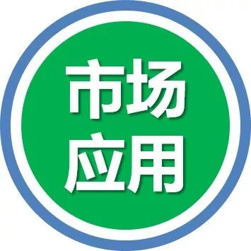 『前言』科学家用碳纤维废料提高透水混凝土的耐久性和强度