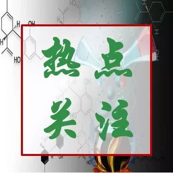 『分析』碳纤维复合材料应用于高铁要点分析