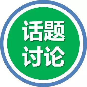 『话题』高强钢、铝合金or碳纤维，谁更容易被整车企业推广？